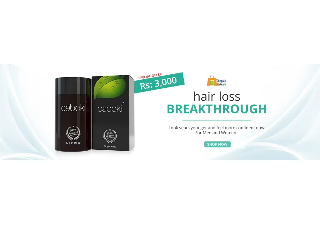 Shop Caboki Hair Fiber at Online Sale in Pakistan Shop Caboki Hair Fiber at Online Sale in Pakistan