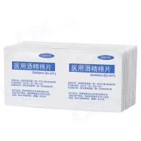 Shop Disinfection Cotton Pad Set for Blood Glucose Test Strips for Sale and Price in Pakistan
